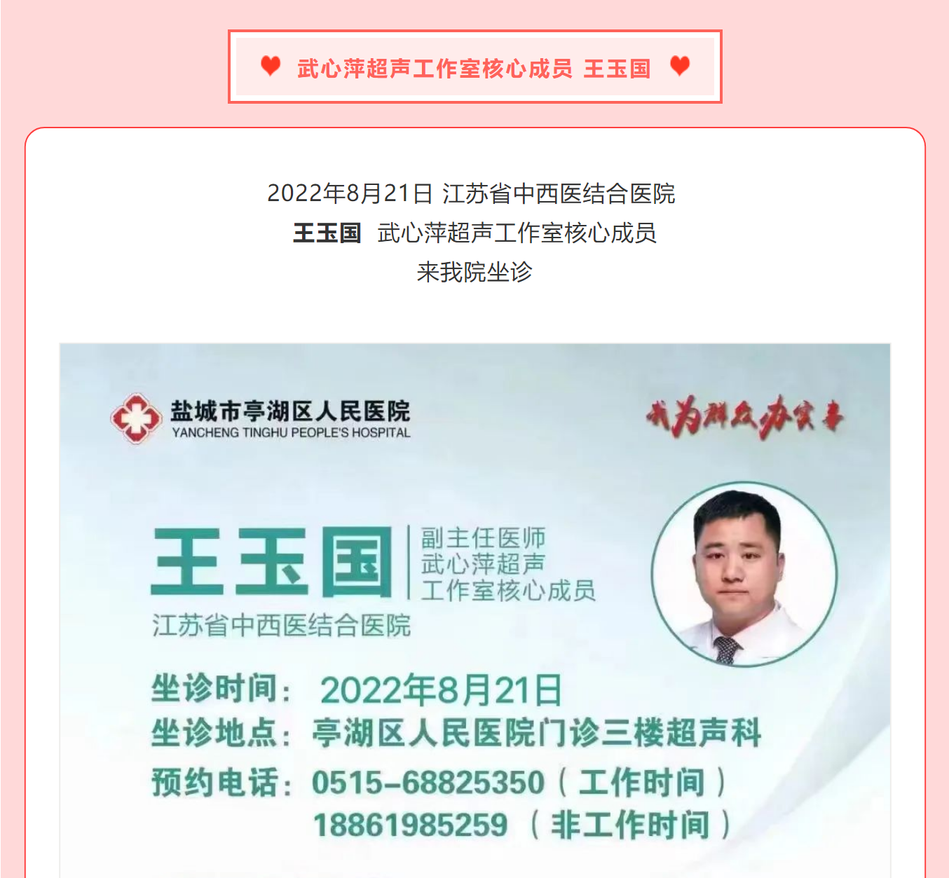 QQ瀏覽器截圖20220817113809.png