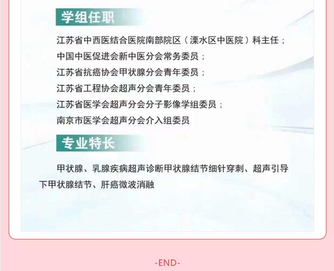 QQ瀏覽器截圖20220817113818.png